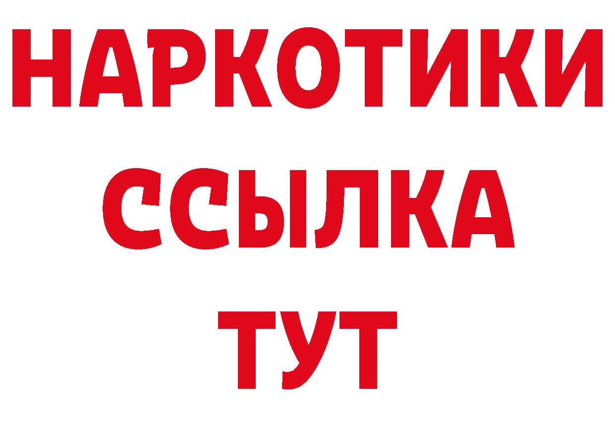 ТГК вейп как войти площадка кракен Заволжск